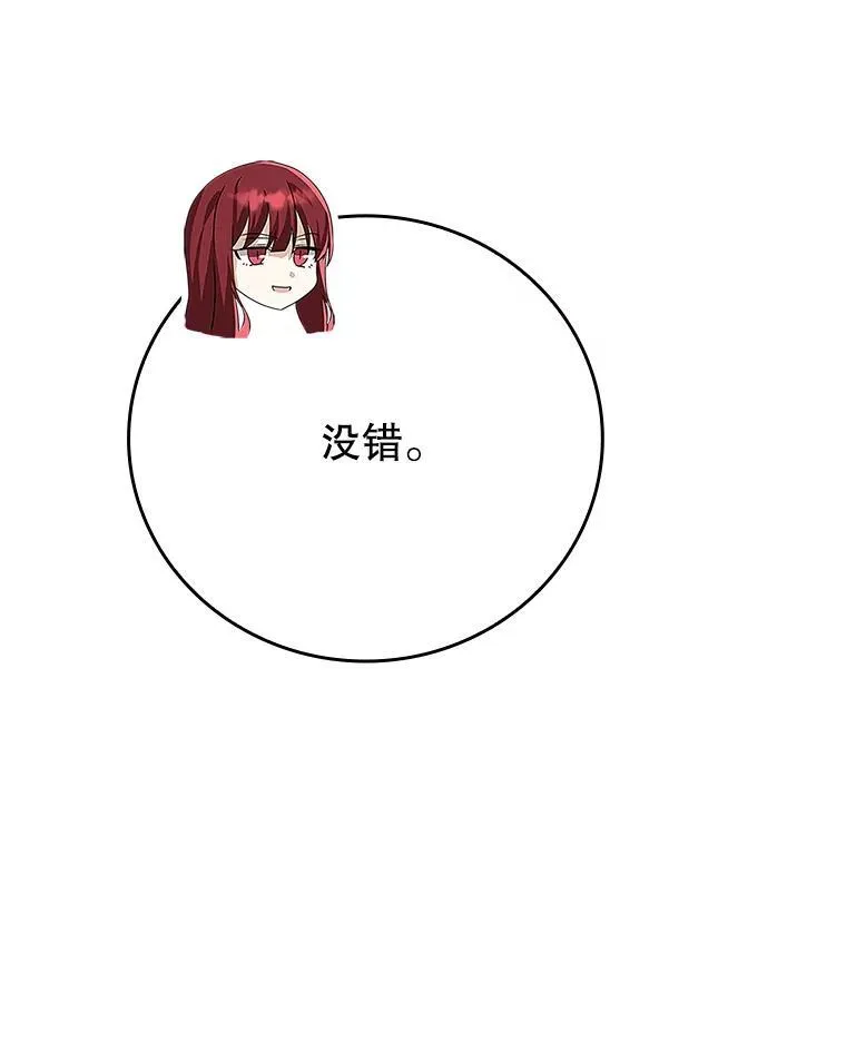 11.入学准备95