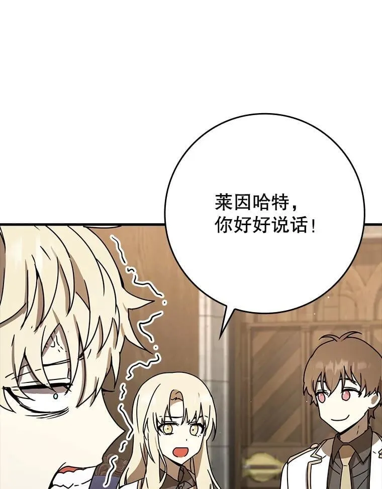 49.排名公布51