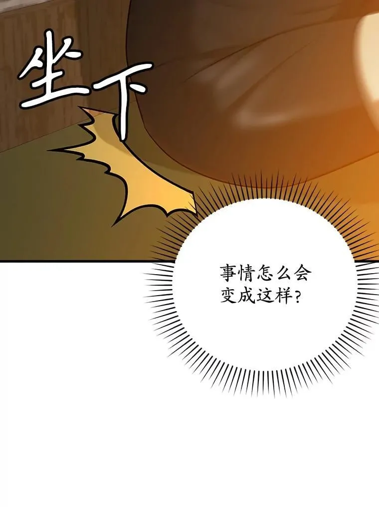 17.变身之后表白111