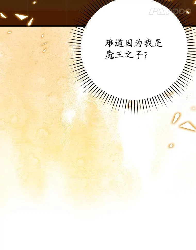 6.逃过追击10