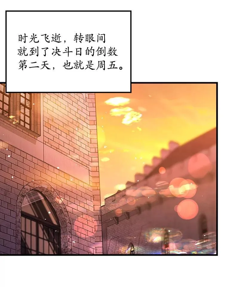 27.你想赢吗117