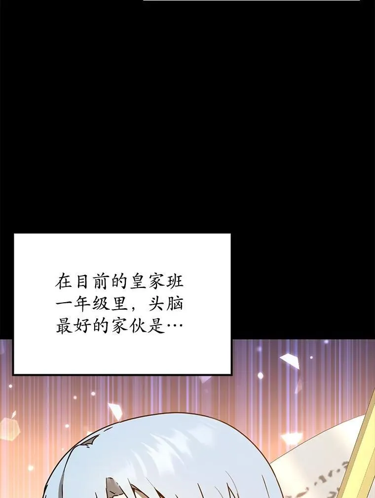 48.期中考试任务119