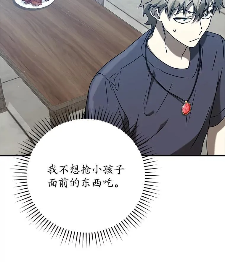 25.学姐的帮助82