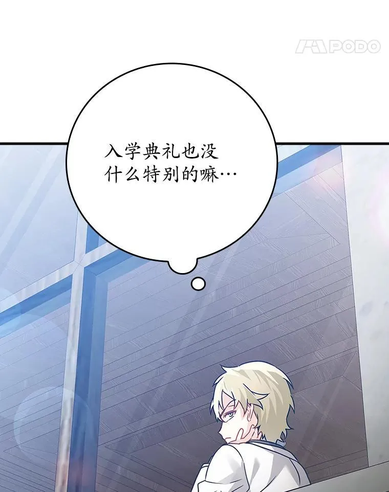 14.班主任48