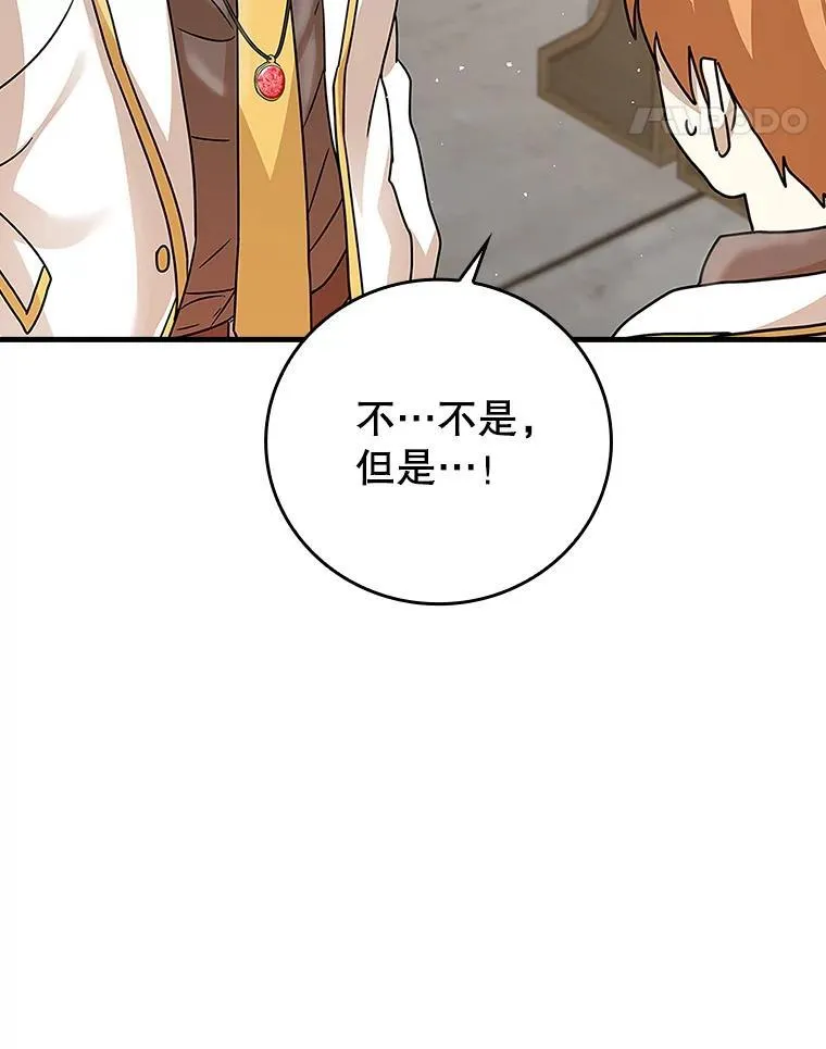 15.跟凯尔的冲突23