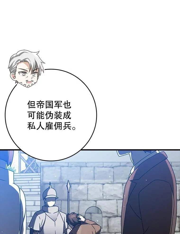 35.制定作战计划111