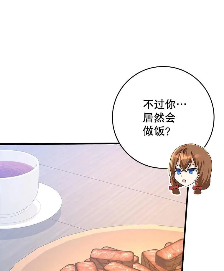 43.走近的契机36