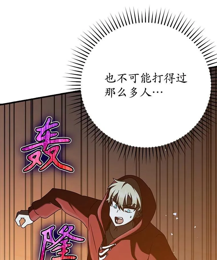 37.大战骑士团119