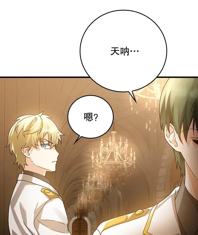 14.班主任14