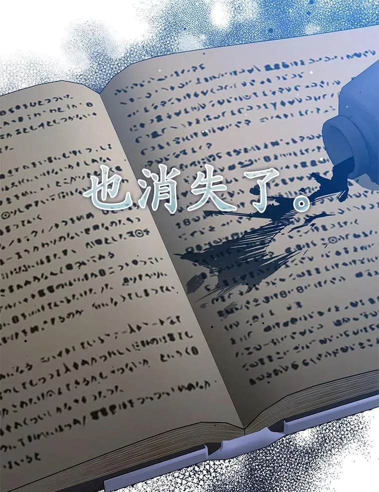 39.庆功祭结束90