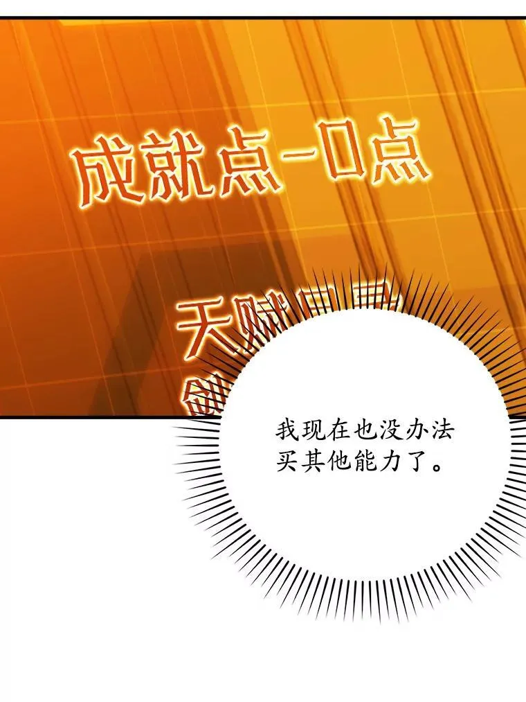 17.变身之后表白29