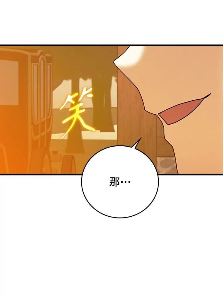 17.变身之后表白95