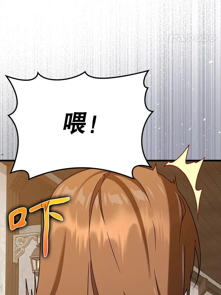 30.决斗获胜132