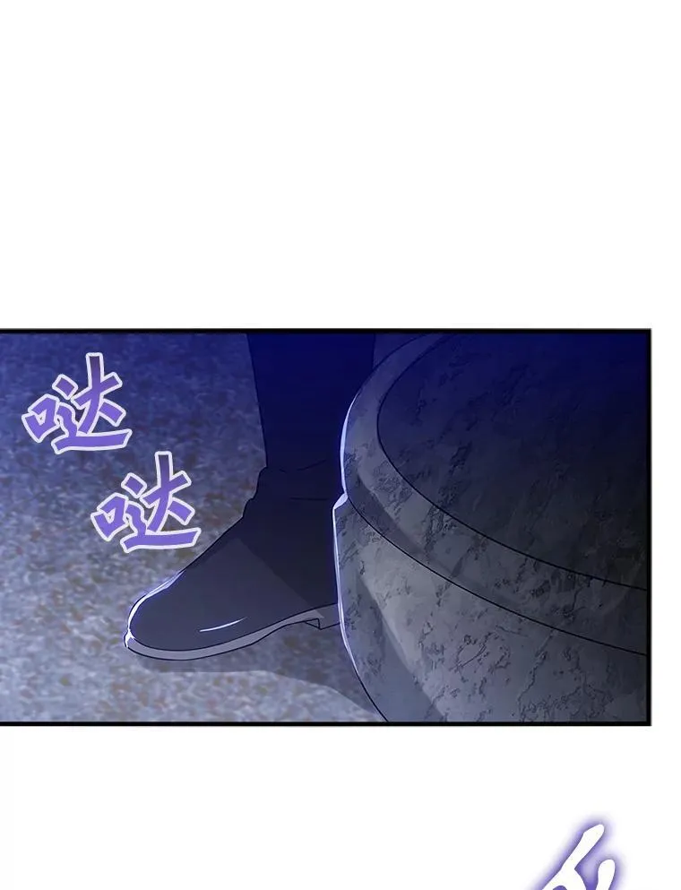 5.回到魔王城146