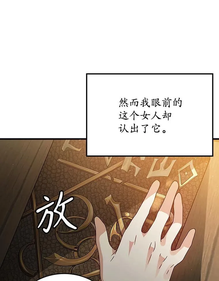 8.找到艾莱丽斯7