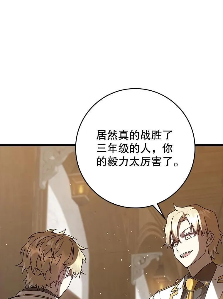 31.互相道歉41