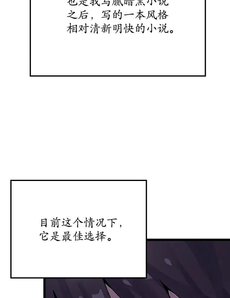 1.被差评气死94