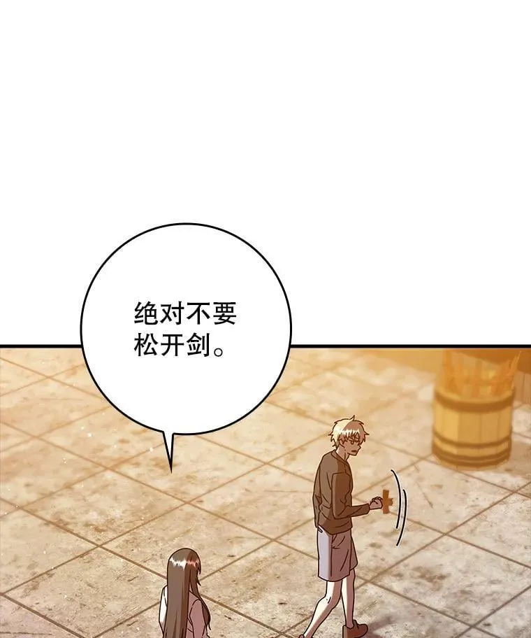 27.你想赢吗131