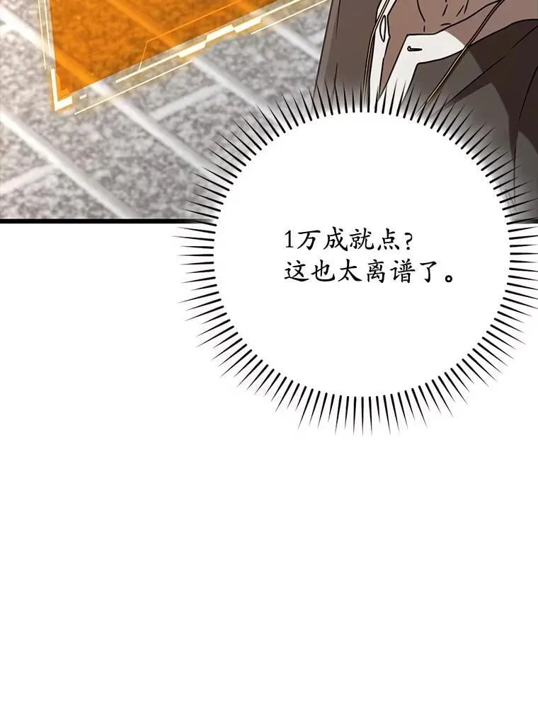 45.破门而入66