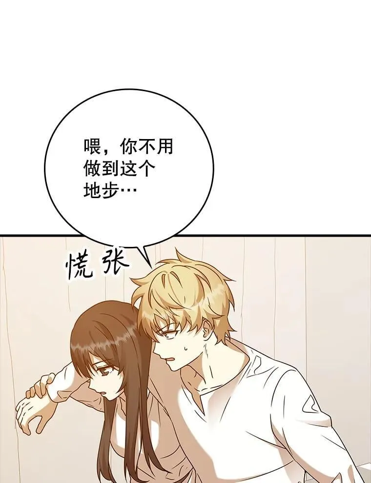 18.表白2号被拒94