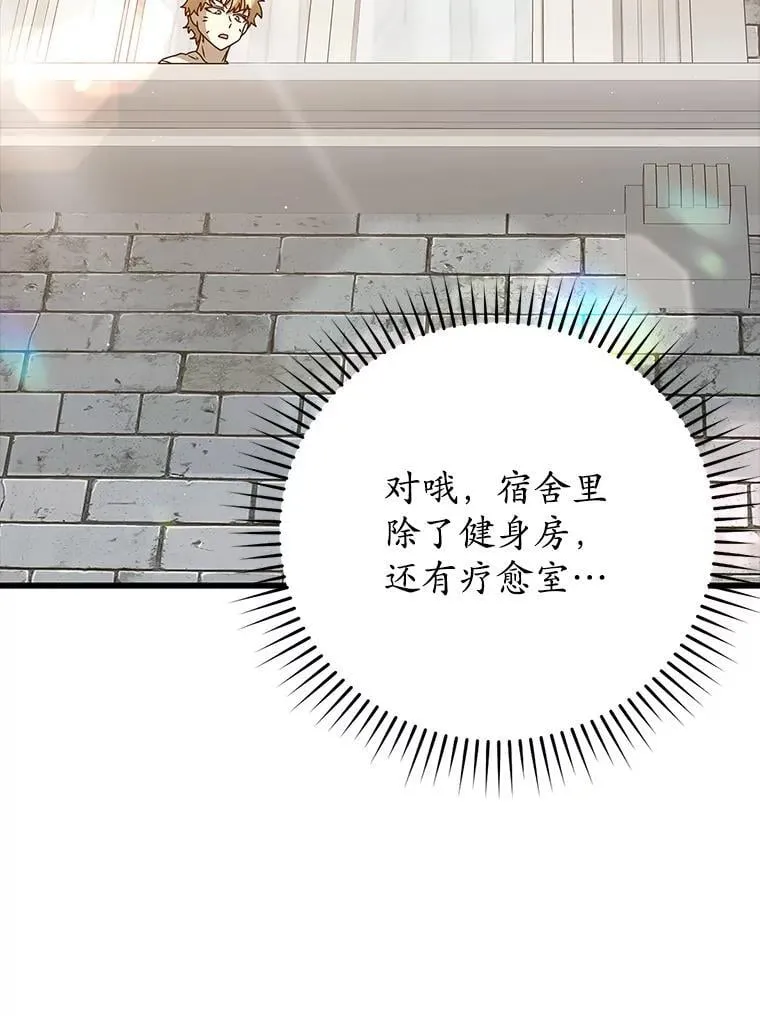 30.决斗获胜73