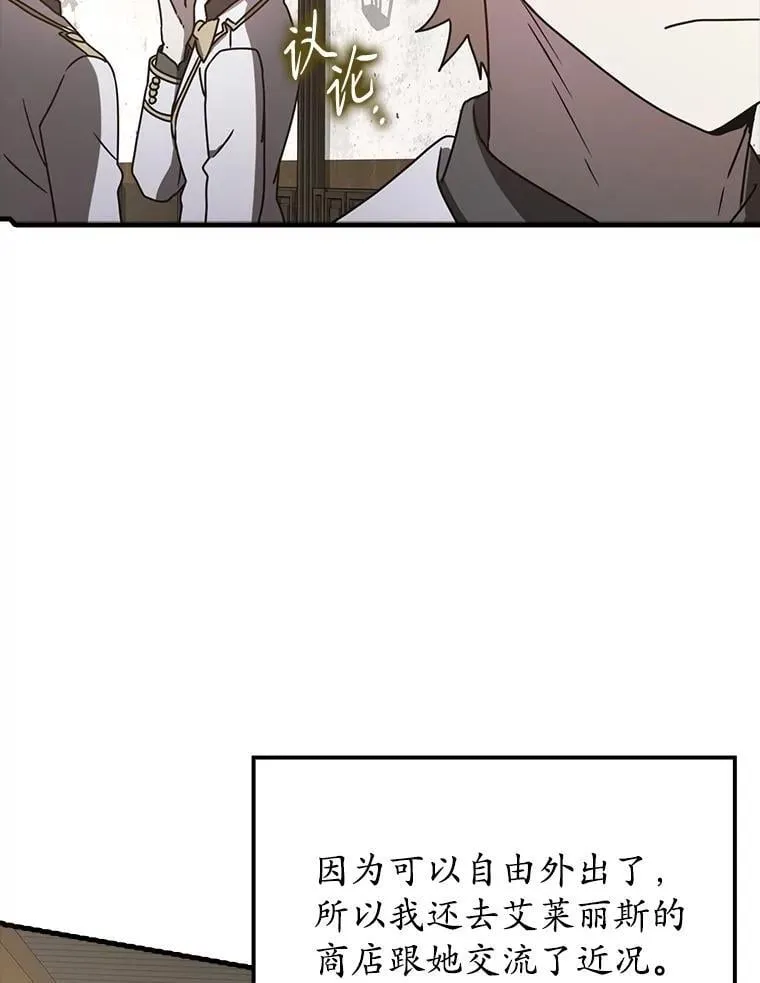 50.意外的第一25