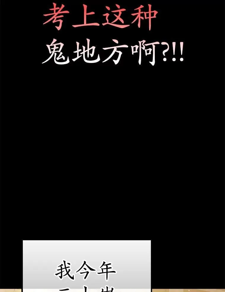 0.序章19