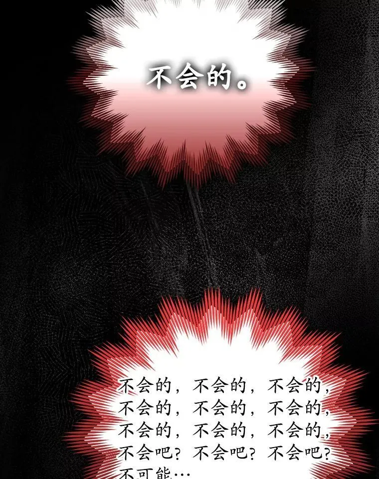 1.被差评气死143