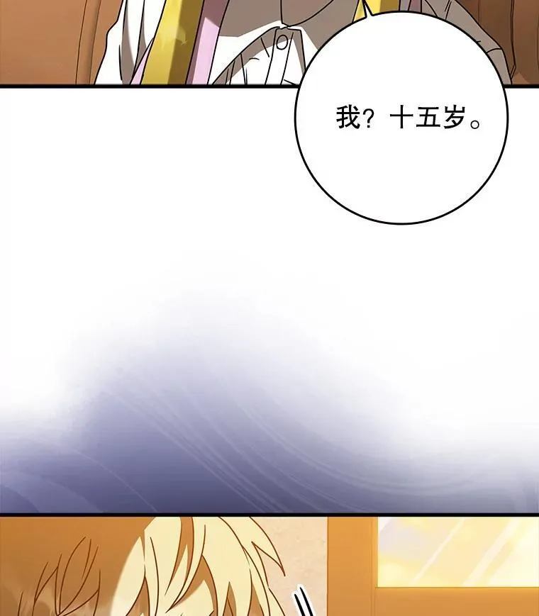 40.无需激活109