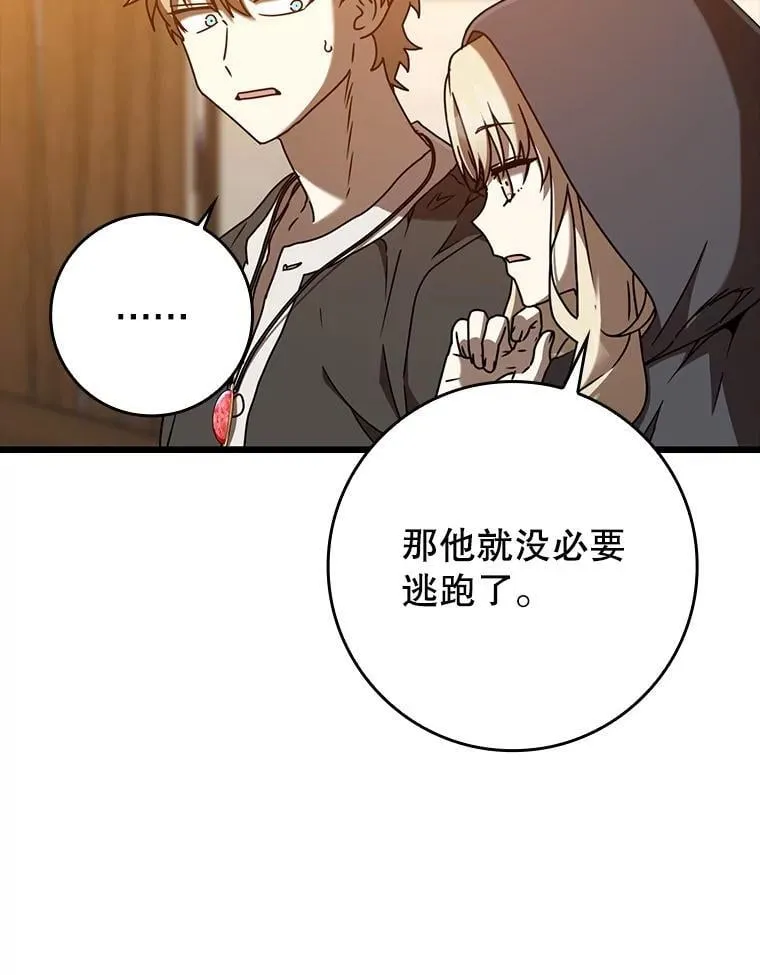 45.破门而入38