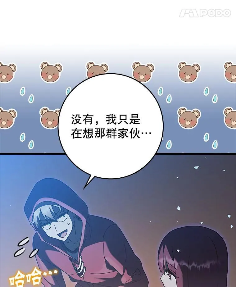 37.大战骑士团13