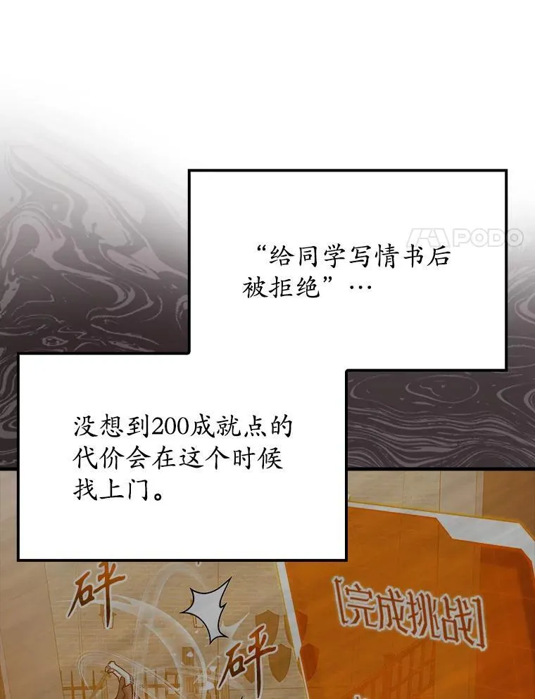 43.走近的契机58
