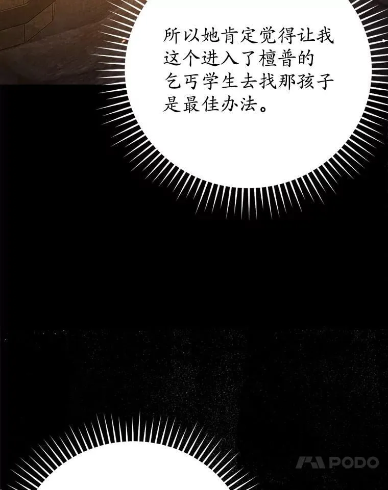 24.自己找自己43