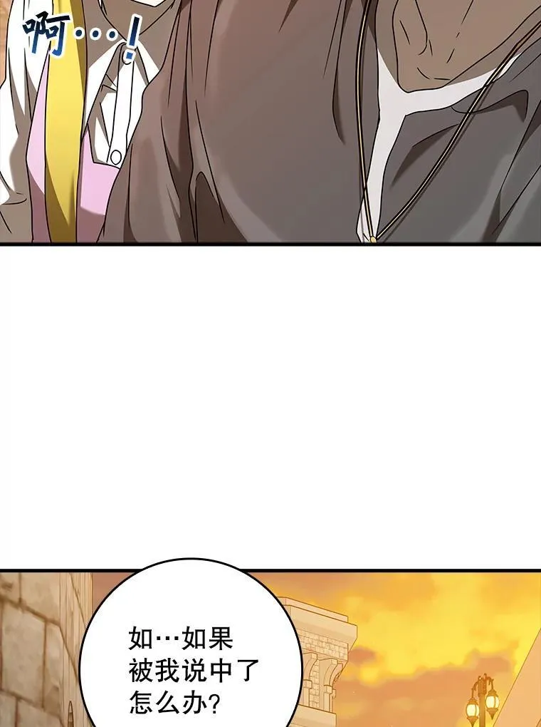 41.我不希望你死62