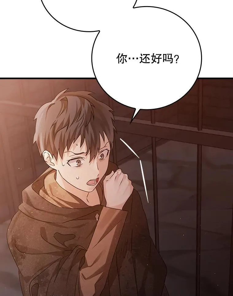 2.偶遇皇女120
