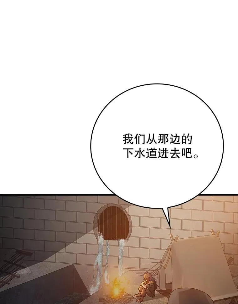 9.渗透组13