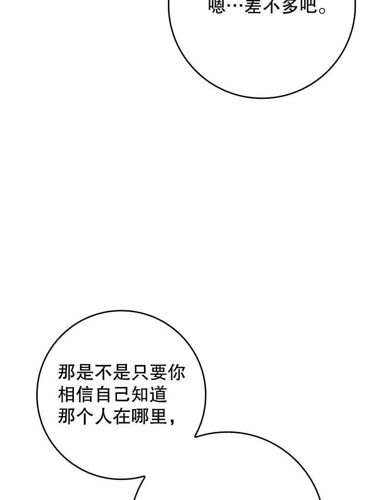 32.他还活着5