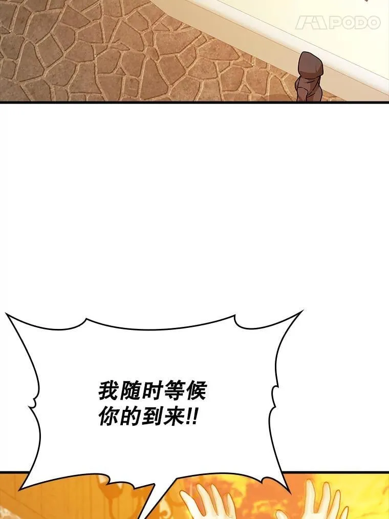 17.变身之后表白97
