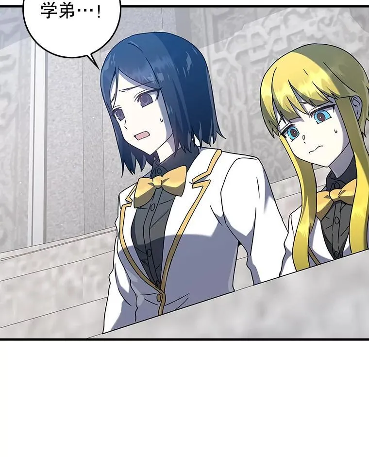 28.拥护者104