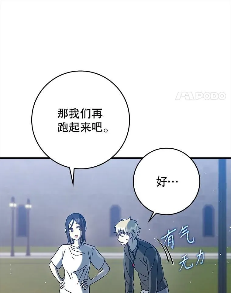 27.你想赢吗48