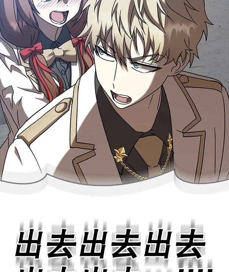 42.阻止休学99