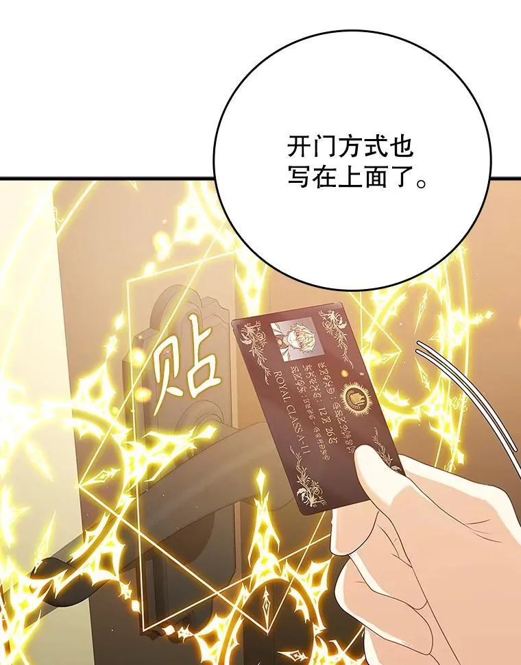 12.进入檀普56