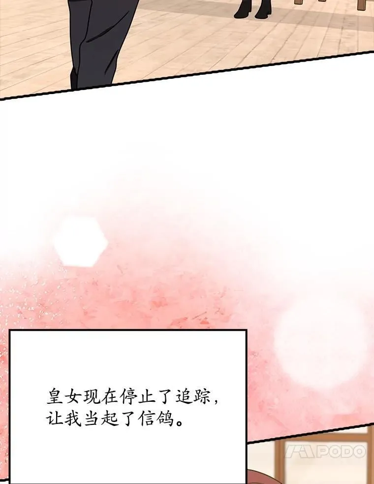 50.意外的第一27