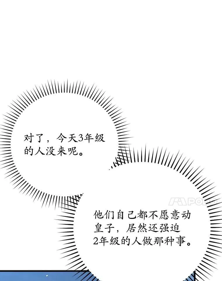 24.自己找自己110