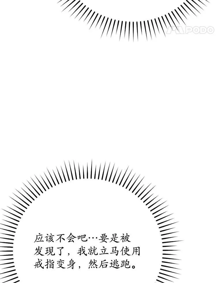 10.发现才能153