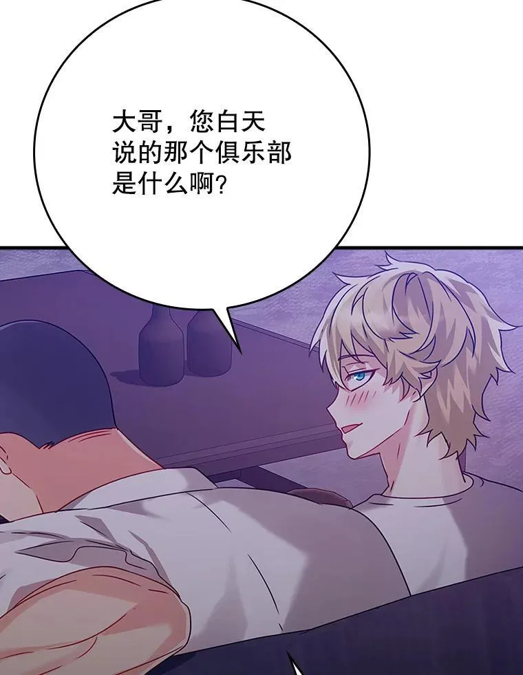 10.发现才能69