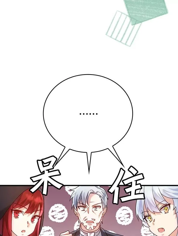 9.渗透组88