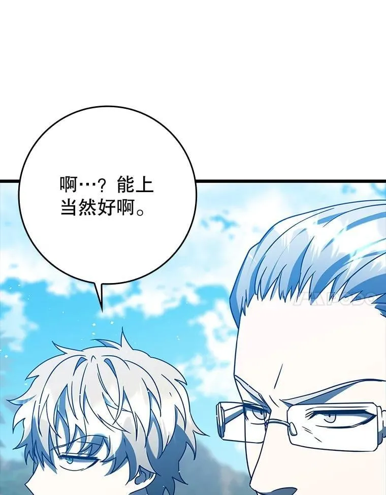 31.互相道歉101