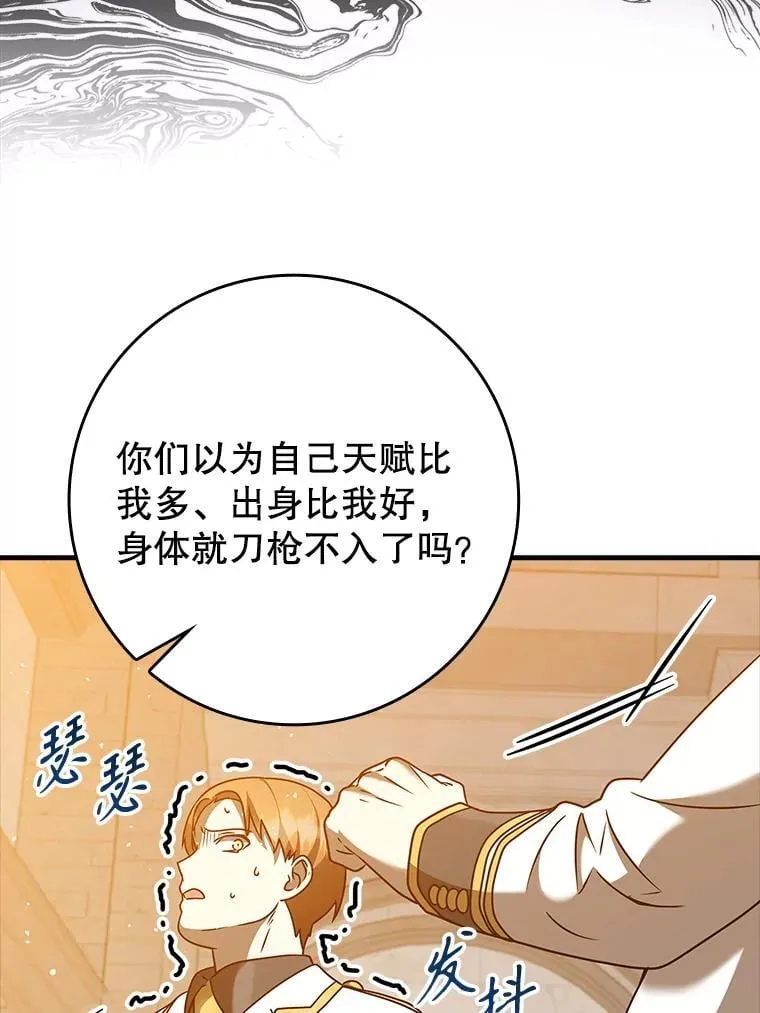 21.被尾随82
