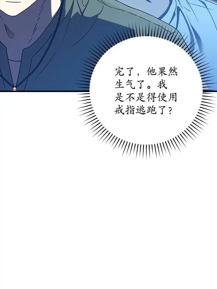 23.决斗申请14